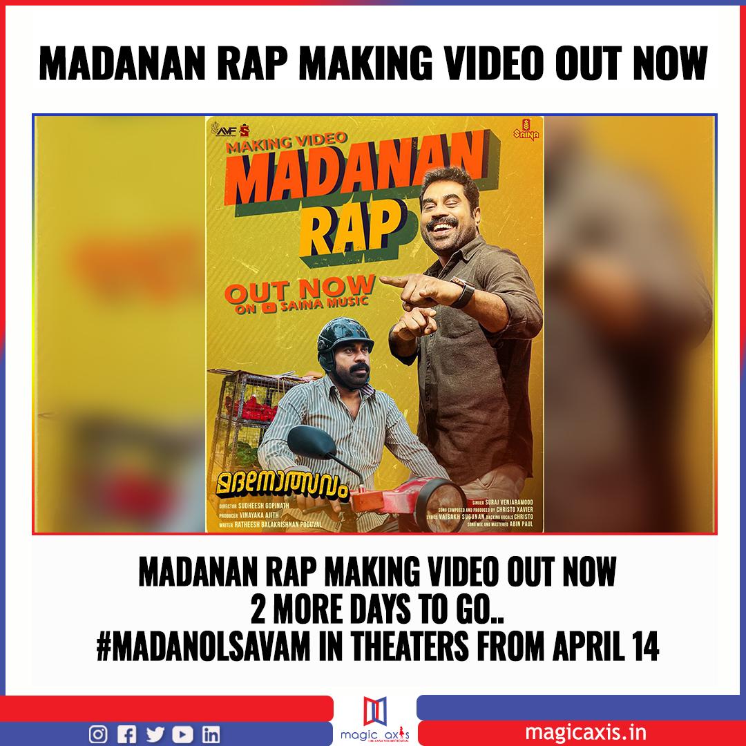 Madanan Rap Making Video out now
3 More Days to Go..
#Madanolsavam in theaters from April 14

Starring: #SurajVenjaramoodu #BabuAntony #BhamaArun #RajeshMadhavan #PPKunhikrishnan
Directed by: #SudheeshGopinath
Produced by: #AjithVinayakaFilms

#Comedy #Action #Thriller #Malayalam