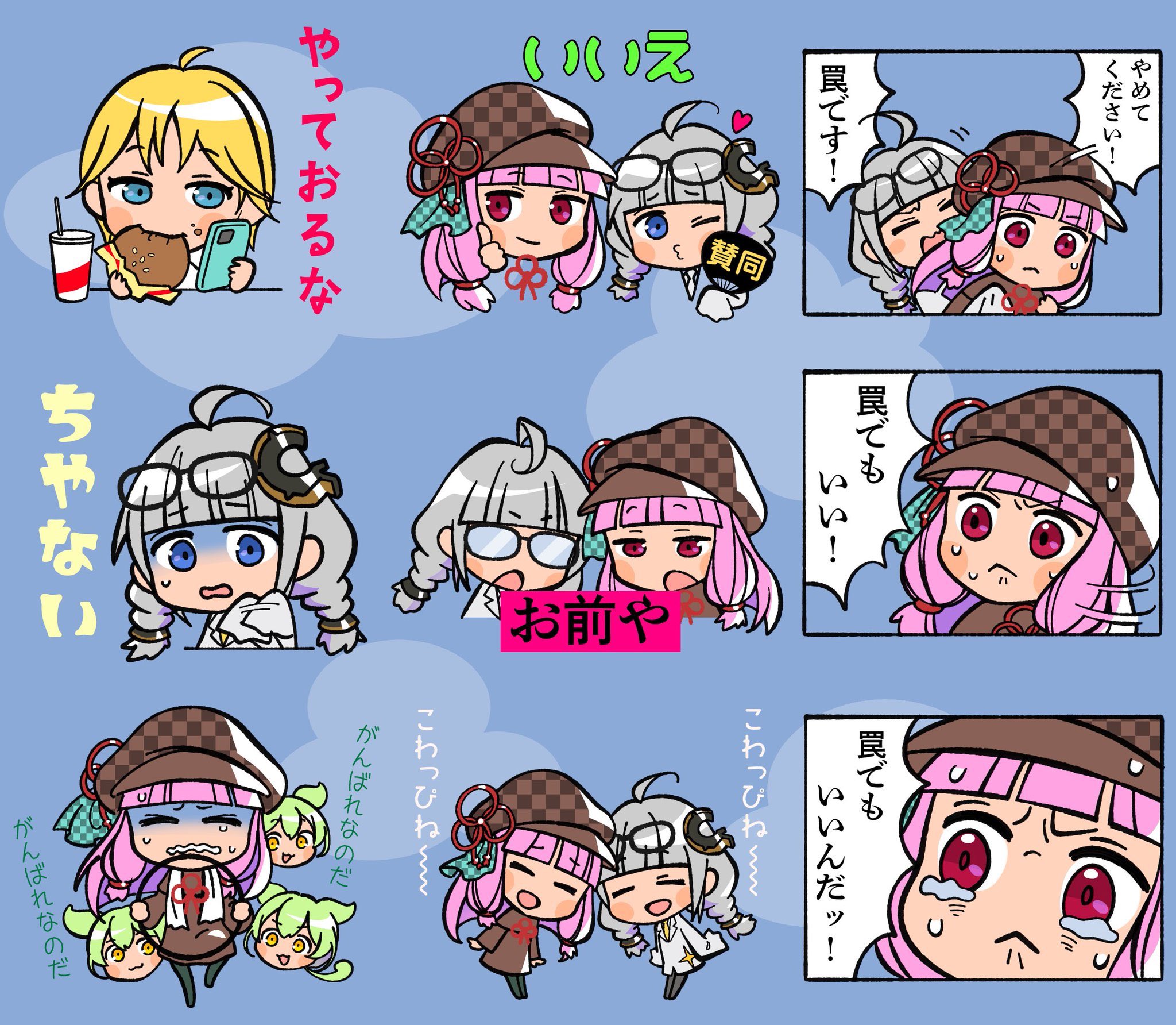 暇空茜 on Twitter 暇空茜 on Twitter