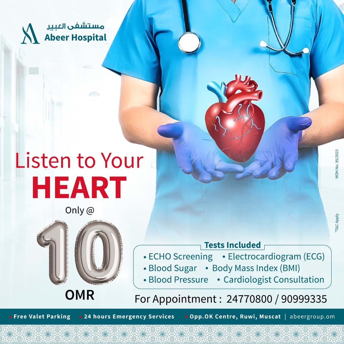 abeer_hospital's tweet image. Keep your heart healthy &amp;amp;strong with our special #heartcheckup package! For only 10 OMR, you can get a comprehensive set of tests that will help evaluate your #hearthealth and detect any potential problems early on. Take the first step towards a healthier heart.
#AbeerHospital