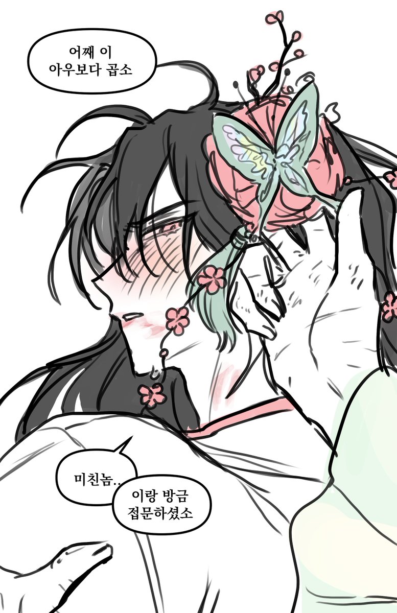 Omae_hwa's tweet photo. +) https://t.co/UfAh2T6XrV
