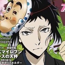 dailyryuupics's tweet photo. https://t.co/0y4y2EICIn