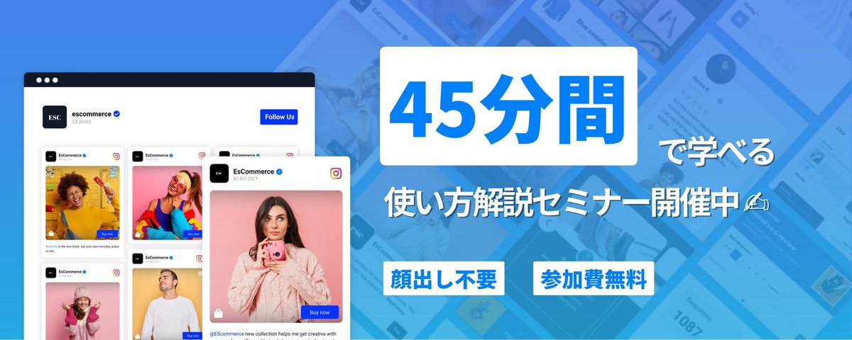embedsocial_jp's tweet photo. 4/13 ウェビナー開催のお知らせ📢

明日15時からEmbedSocialの使い方解説ウェビナーを開催します！顔出し不要・名前非公開、無料で参加可能。
先日リリースしたChat GPT連携のAI機能についても解説します😀

https://t.co/NFVegytIDI https://t.co/wf3yji9oRc