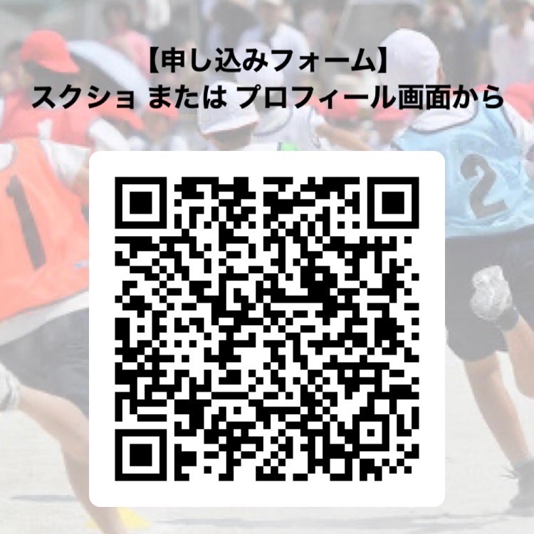 terrari358's tweet photo. ゴールデンウィークの予定はお決まりですか😊？

子どもの日に成田で走り方レッスン開催します！

今回も定員少なめですが、春の運動会に向けて是非🙌

【お申し込みフォーム】
https://t.co/SKH6Igtf7W

#走り方レッスン #走り方教室 #かけっこ教室 #運動会 #速く走る #走り方 #成田 https://t.co/L8uujHANtW