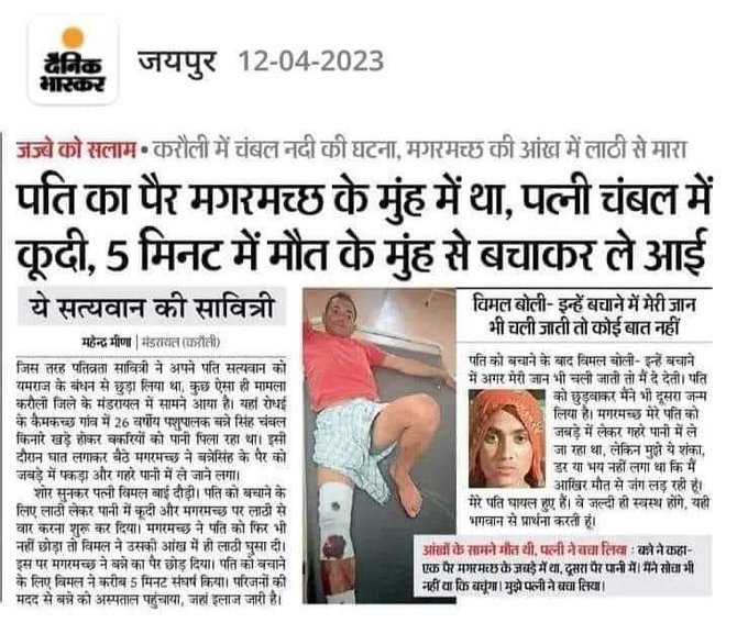 sushil_meena_'s tweet photo. Salam #vimla meena ji आप मानवता का सर्व श्रेष्ठ उदाहरण हो ।
@HansrajMeena 
@ashokgehlot51 https://t.co/wSv8OK1Y5j