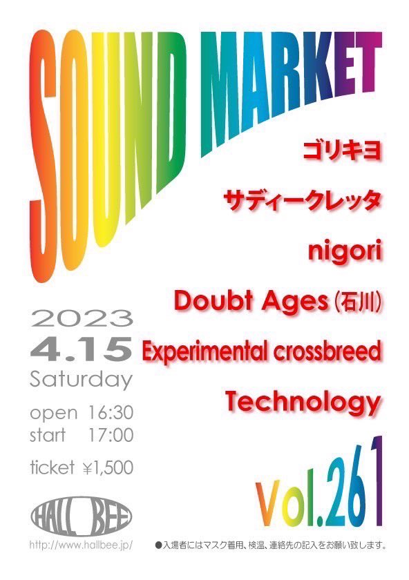 expcb's tweet photo. NEXT SHOW！ https://t.co/2hm5FYUmaN