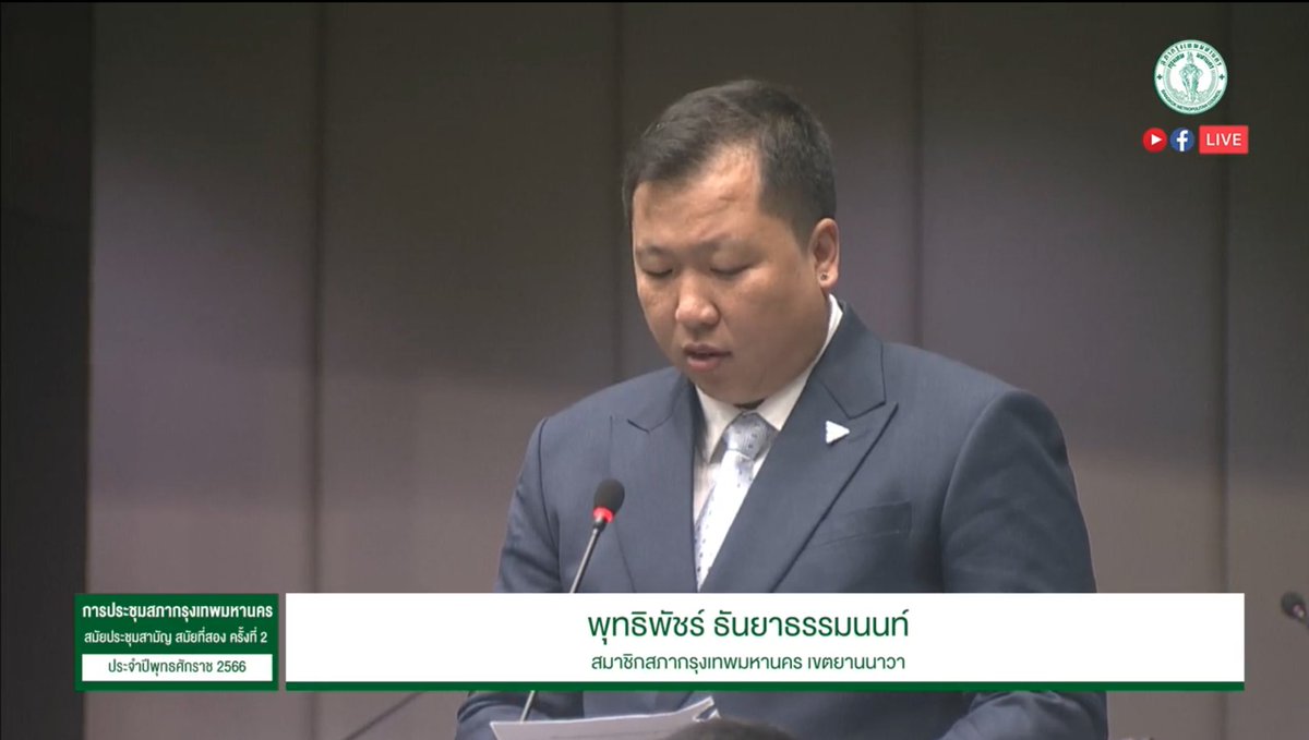 klaikong's tweet photo. สภากรุงเทพมหานคร ผ่านร่างข้อญัตญัติรถเมล์อนาคต เสนอโดย ส.ก. #พรรคก้าวไกล ในวาระ 1 ที่จะบังคับรถประจำทางใน กทม. ให้เป็น EV ภายใน 7 ป��� ด้วยคะแนนเห็นด้วย 33 ต่อ 3 

ข้อบัญญัตินี้นอกจากตั้งใจลดมลพิษและฝุ่น pm2.5 ในพื้นที่ กทม. ยังทำให้รถเมล์ที่ให้บริการในกทม. เป็นรถเมล์ใหม่ ที่สำคัญคือ การยืนยันในอำนาจของท้องถิ่น ในการออกกฎหมายที่จะบริหาร จัดการปัญหา ในพื้นที่ของตัวเองได้