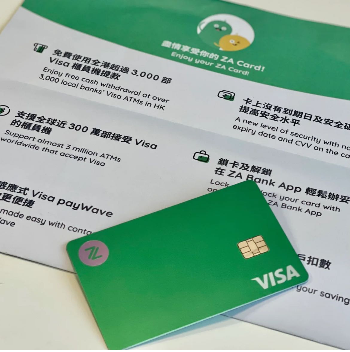 3/ZA BANK 也叫众安银行，是香港 第一家虚拟银行，股东就是众安保险，也引入了友邦和周大福等投资者，开通了虚拟银行账户之后还可以申请一张实体卡片，卡号后几位可以自定义，可以寄到内地，在香港 线下取款都是免费，没有管理费，在香港线下消费会时不时有返现，但是绑定 ...