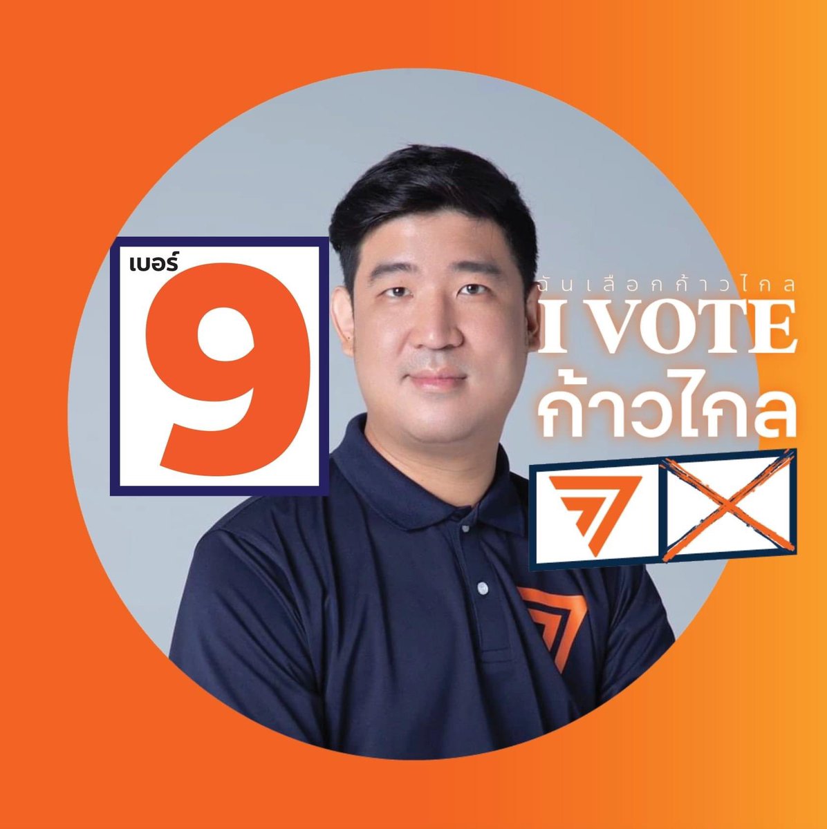 Taopiphop Lim tweet media