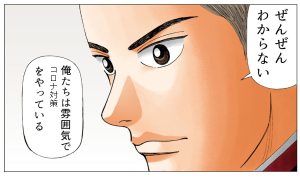 きっとこう 
