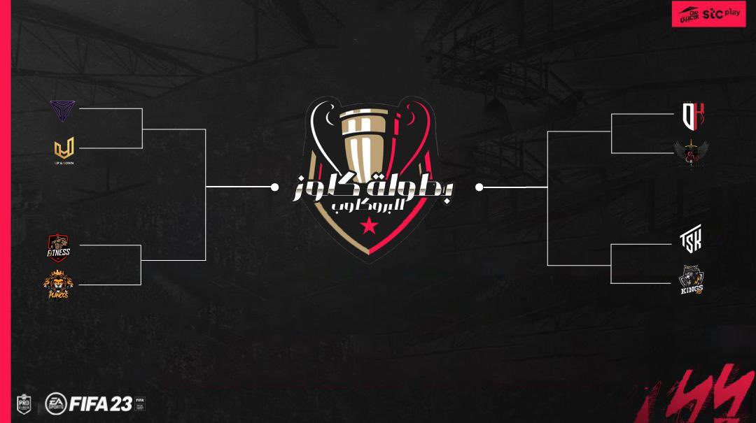 الادوار الاقصائية 
من سيصل الى نصف النهائي؟😍🔥

#برو_كلوب #بطولة_كلوز