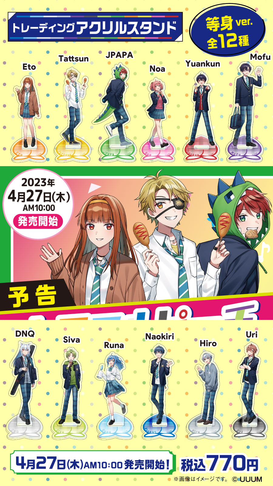 カラフルピーチ からぴち まとめ売り バラ売り○ - メルカリ