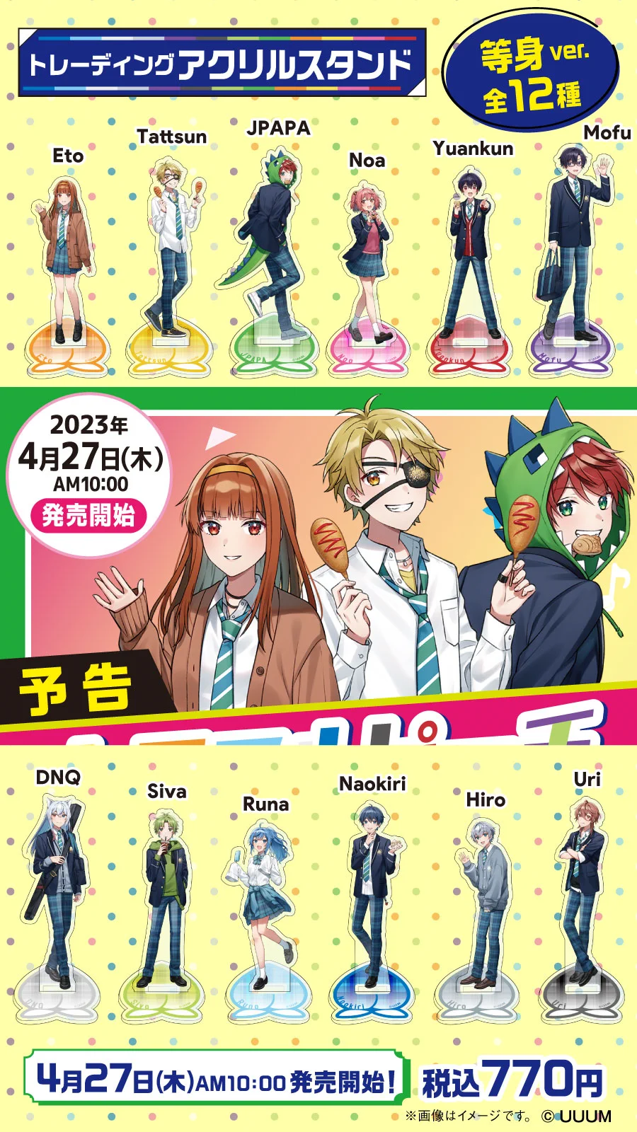 ファミリーマート on X: 
