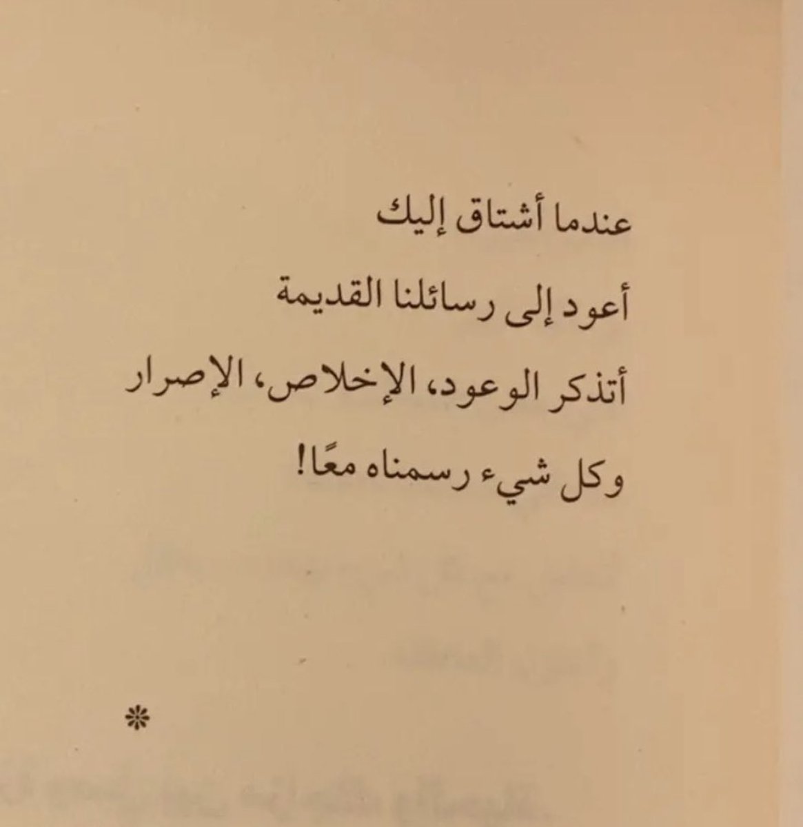 _soc10 tweet picture