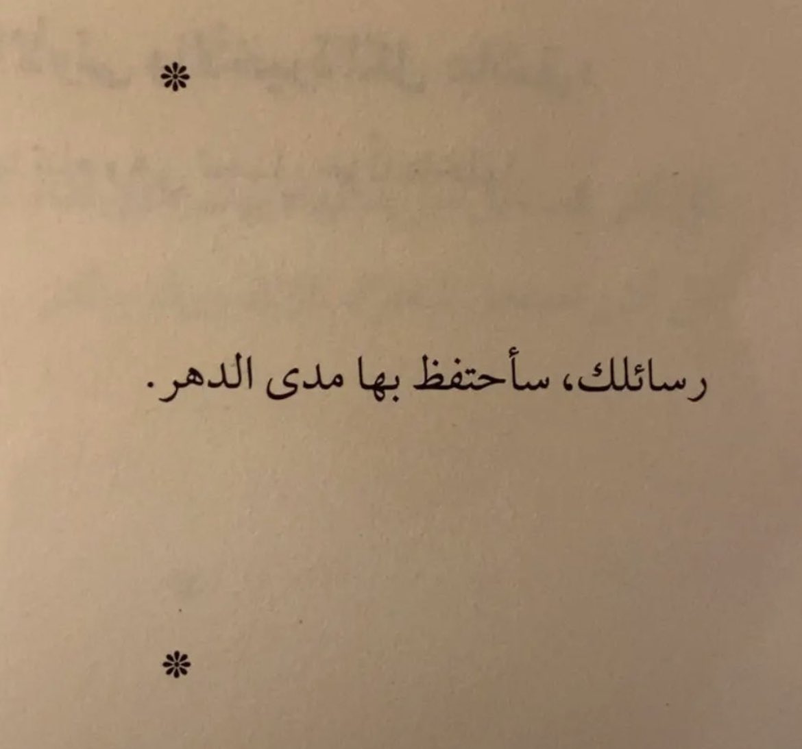 _soc10 tweet picture