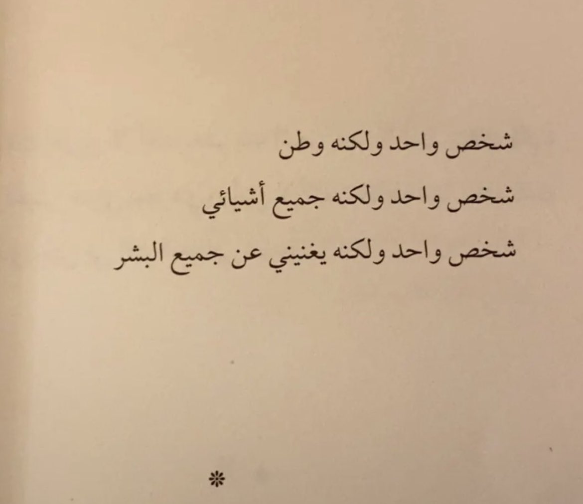 _soc10 tweet picture