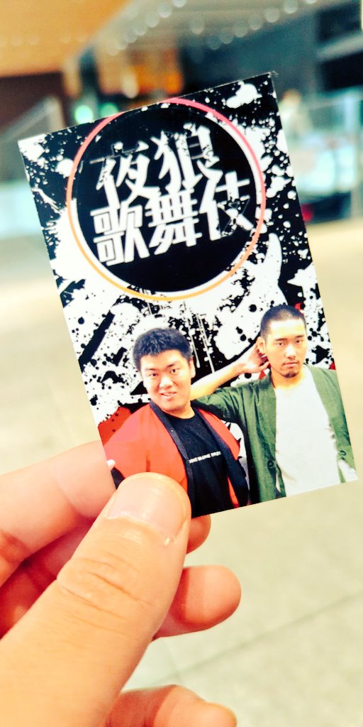 hidetomo_1024's tweet photo. 【速報】
トレカみたいな名刺を
50枚ほど外注致しました。

欲しい方には対面で
お会い次第送りつけます。 https://t.co/0FaHPdxu7j