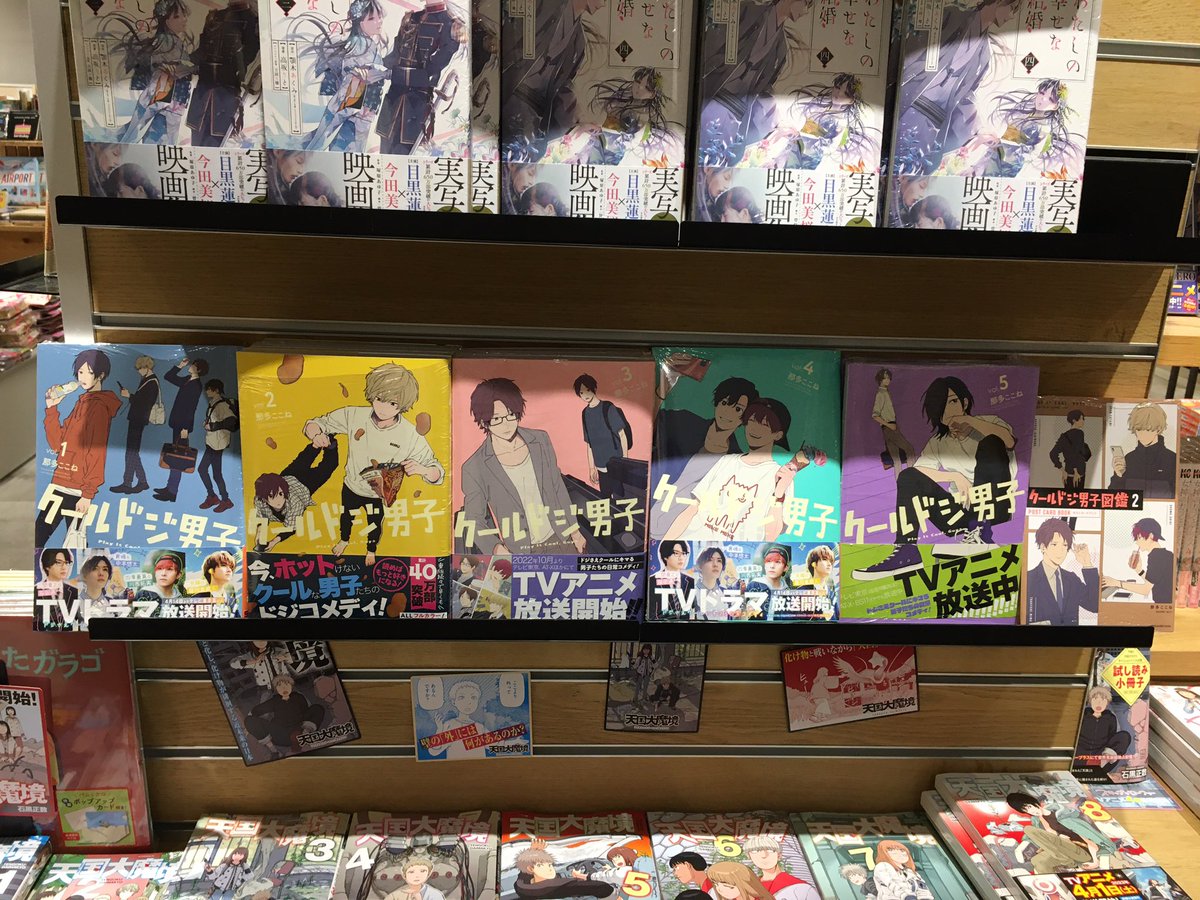 FUKU0520's tweet photo. 漫画コーナー久しぶりに入ったw
結構お高いので(*_*)1巻だけ…✨ https://t.co/sem2Aud6wH
