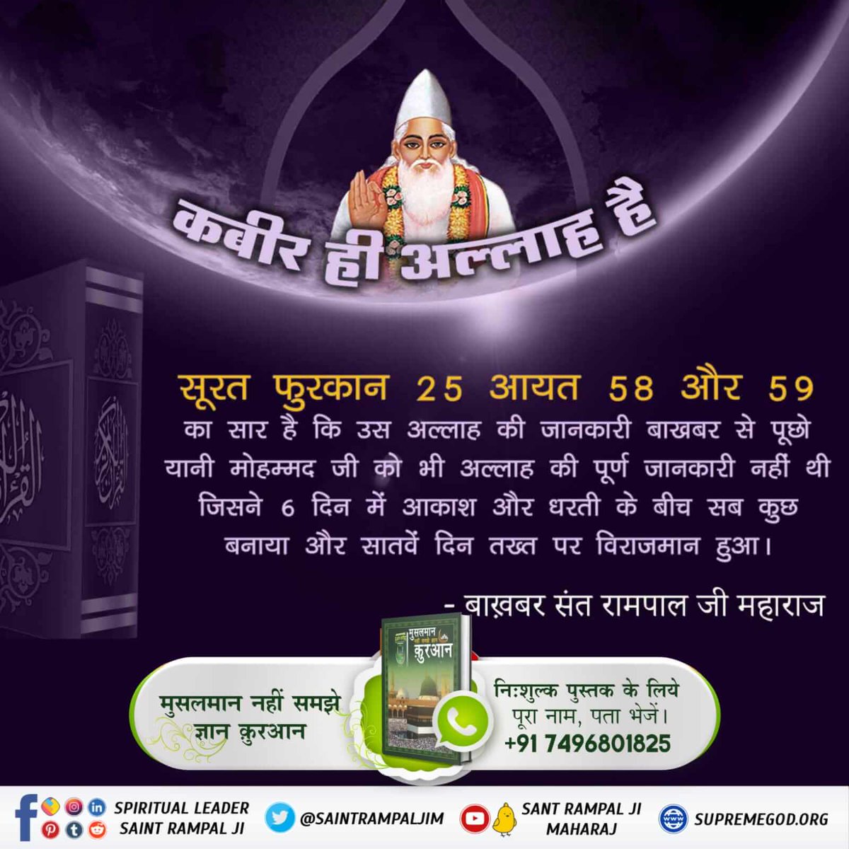 NisuRathore's tweet photo. #Allah_Is_Kabir https://t.co/F8Px1s6S6z