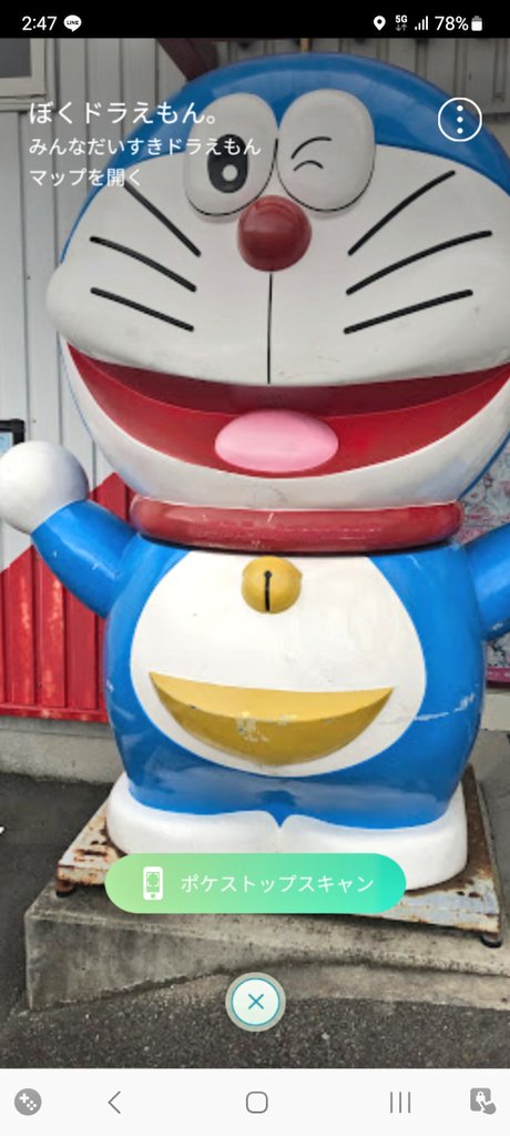 ACT_Gotenba's tweet photo. 【ゆる募】過去は乗り物として、現在は当店の入り口マスコットとして活躍し、ポケモンGOではジムになったりと私より仕事をする優秀なロボットです。
4月末までに引き取ってもらえるのび太君いらっしゃいましたらDMお待ちしています。
送料に関してはのび太君負担でお願い致します。 https://t.co/zdGZwok93W