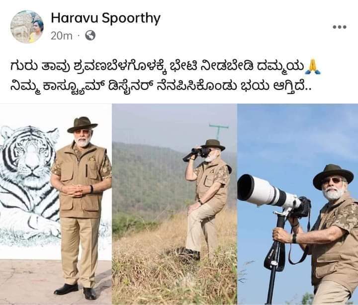 Samaj1008's tweet photo. ಇವಳು ಪತ್ರಕರ್ತೆಯಂತೆ.. 

ಇವಳು ಯಾರೋ  ಪತ್ರಕರ್ತೆ ಅಂತೆ ಇಂತಹ ಹೋಲಸು ಮನಸ್ತಿತಿಯವಳು ಇವರ ತೇವಲುಗಳಿಗಾಗಿ ನಮ್ಮ ಜೈನ ಧರ್ಮದ ಭಾವಣೆಗಳಿಗೆ ದಕ್ಕೆ ತರುವಂತ ಕೆಲಸ ಮಾಡುತ್ತಾರೆ.

ಇಂಥಹ ದರಿದ್ರ ಮಾನಸಿಕತೆ ಇರೋ ಪತ್ರಕರ್ತೆ ಪ್ರಜಾವಾಣಿ ಪತ್ರಿಕೆಯಲ್ಲಿದ್ದಾಳೆ. ಛೇ.. ಅದೆಂಥಾ ಕೀಳು ಮನಸ್ಸಿನವಳು ಇವಳು.‌ https://t.co/Z4dNYNfdWC
