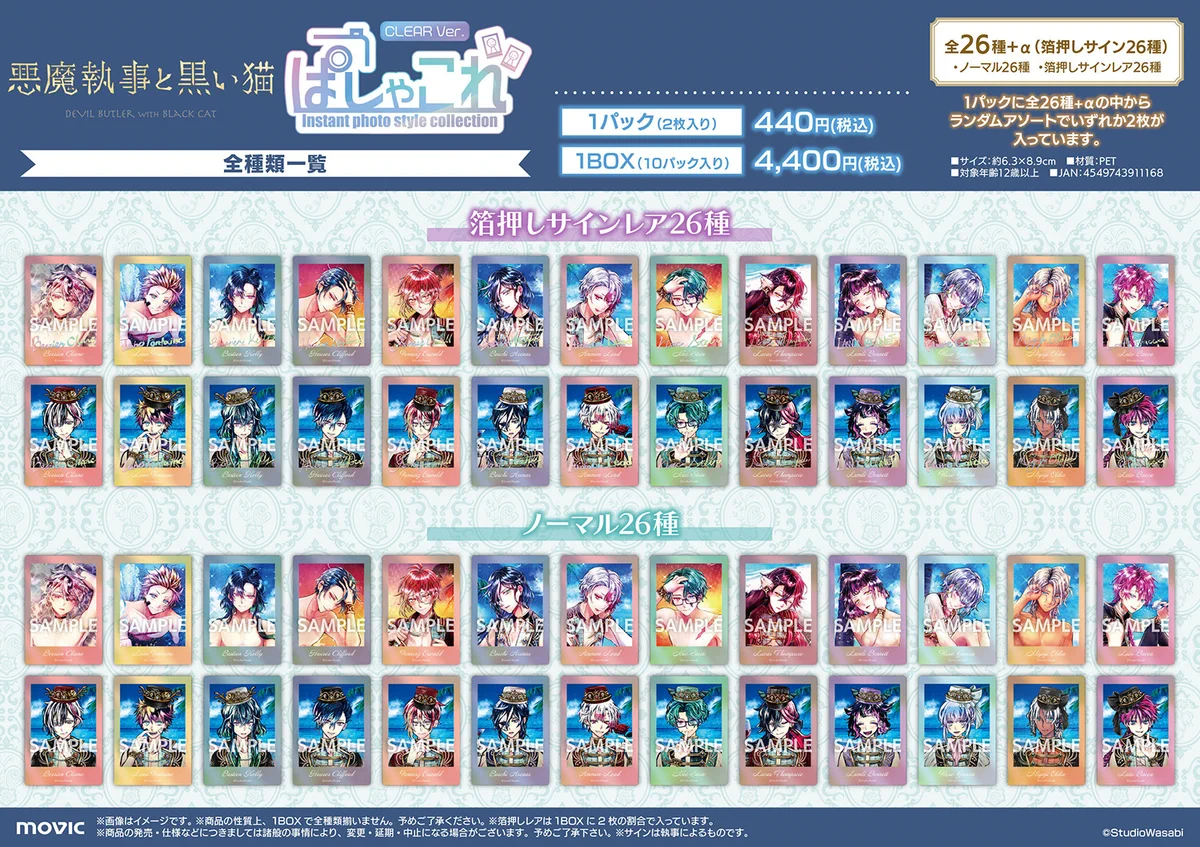 ムービックの中の人 on X: 