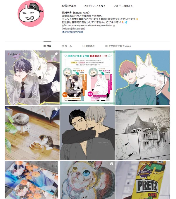 Instagram📸の方でも新連載のお知らせポストしました✨Instagramはtwitterよりも写真多め・作業風景多めです🥳

📷Instagram▼
https://t.co/I6DVrFSIFq 