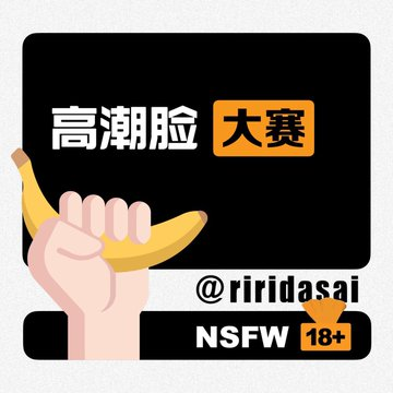 PhuSom2's tweet photo. 📷最强颜值大赛来吧，展示  

评论区留言跟贴

  独立音乐不如众乐，勇于参加比赛，分享快乐！📷 https://t.co/iTLL25hdxy