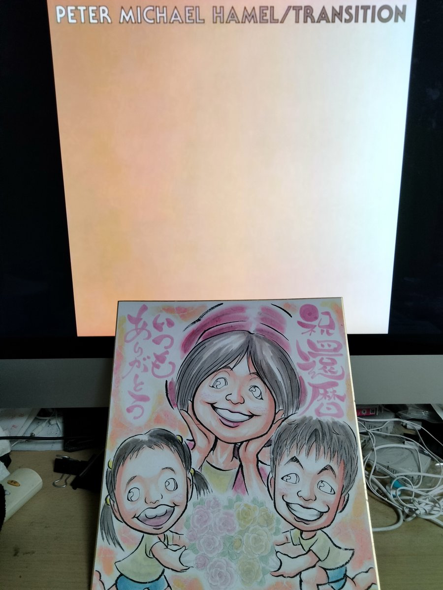 portrait_rex's tweet photo. 本日のプログレと似顔絵：「ピーター・ハミル??VDGGの?」と思ったら別人でした、ペーター・マイケル・ハメル『Transition』とどこぞの祖母と孫兄妹#progressiverock #似顔絵 #PeterMichaelHamel https://t.co/yILM8brs7n https://t.co/PgyOsbC7om