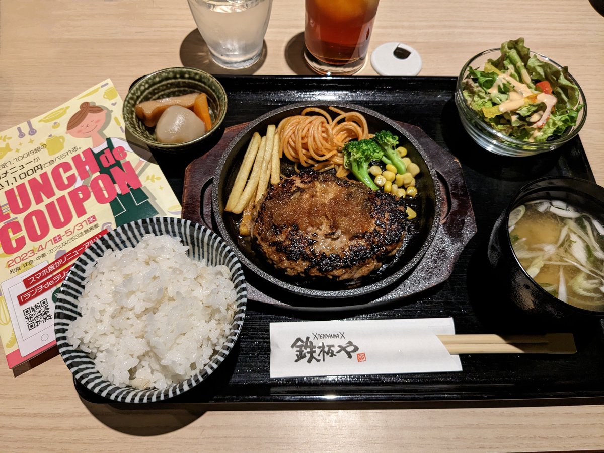 ごきげんよう☆
みんなのラジオ(水)引田さいこです😀

春のランチで食うポンが
今月から始まりました！

1,100円超の特別メニューが、
1,100円(税込)で食べられる
福島商工会議所企画のものです。

さっそく私も利用して
ランチを満喫✨

今日のテーマは、「満喫」です😃
春を満喫していますか？🌸