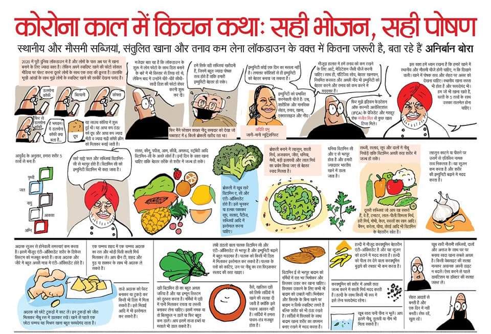 Aditiprabhu_'s tweet image. #throwbackpost
Everytime I look at these newspaper articles it amazes me as to how he could capture the long conversations in thought provoking cartoon strips but that&apos;s the kind of amazing journalist/human he was. 1of the finest i&apos;ve known.
You are missed my friend 💜