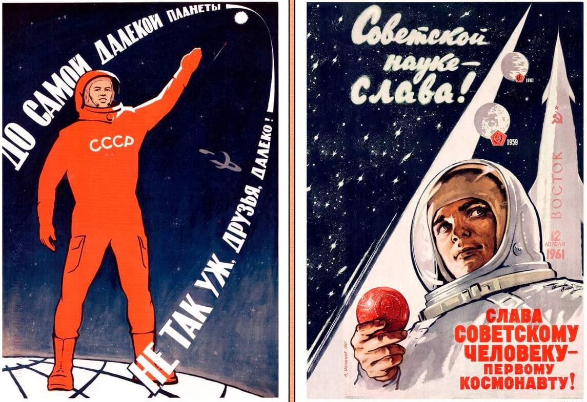 shhrkv's tweet photo. С Днём Космонавтики, друзья! https://t.co/C3P5MaXTc8