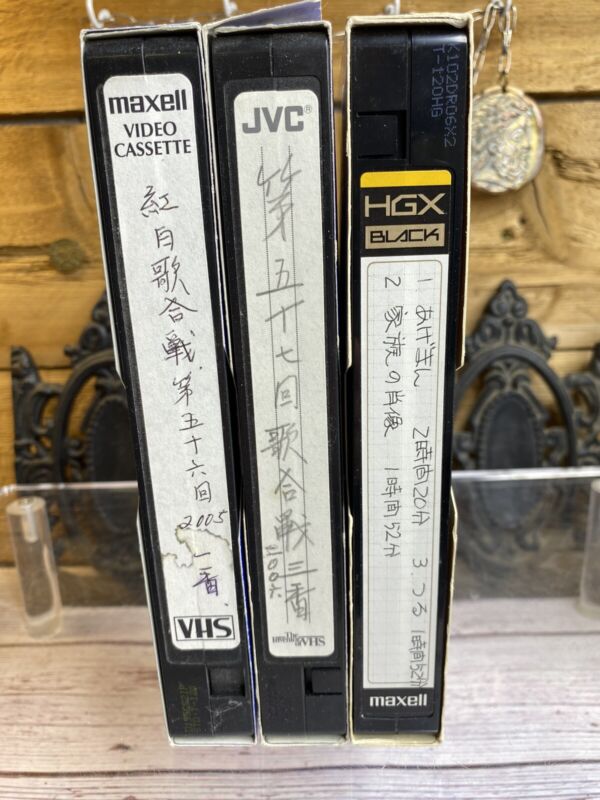 I Want My VHS on Twitter "LOT Of 3 Japanese PreRecorded VHS Video