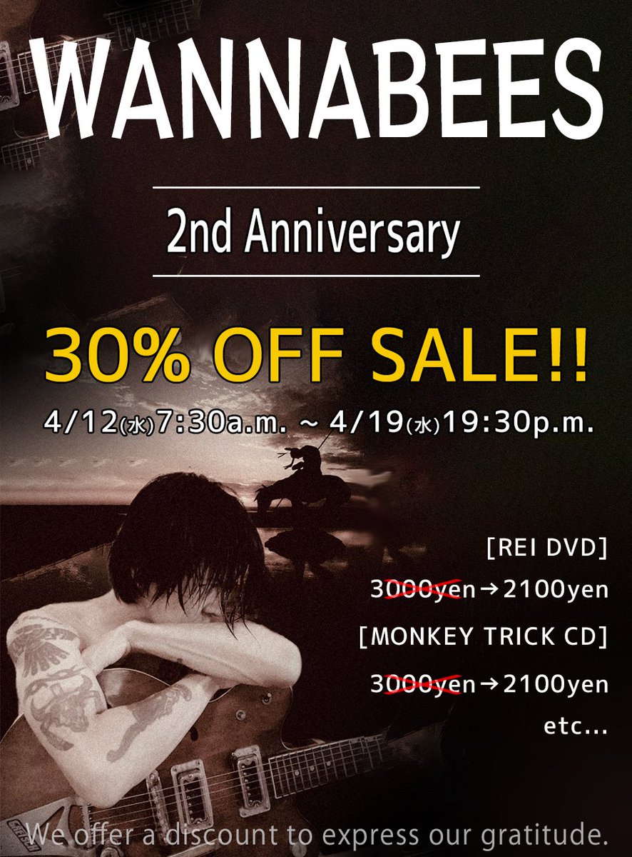 ◇◇◇MONKEY TRICK◇◇◇ (@infomonkeytrick) / Posts / X