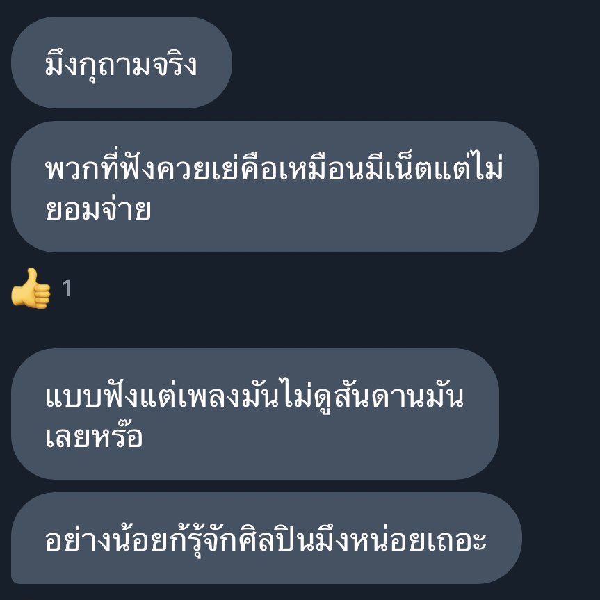 won ❤️‍🔥 tweet media