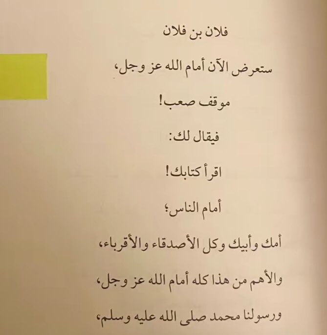 __g2l's tweet photo. كمية البُكاء اللي بكيته هنا مُرعب 
- سبحانك ربي ما أرحمَك . https://t.co/rxxPFNe6DF