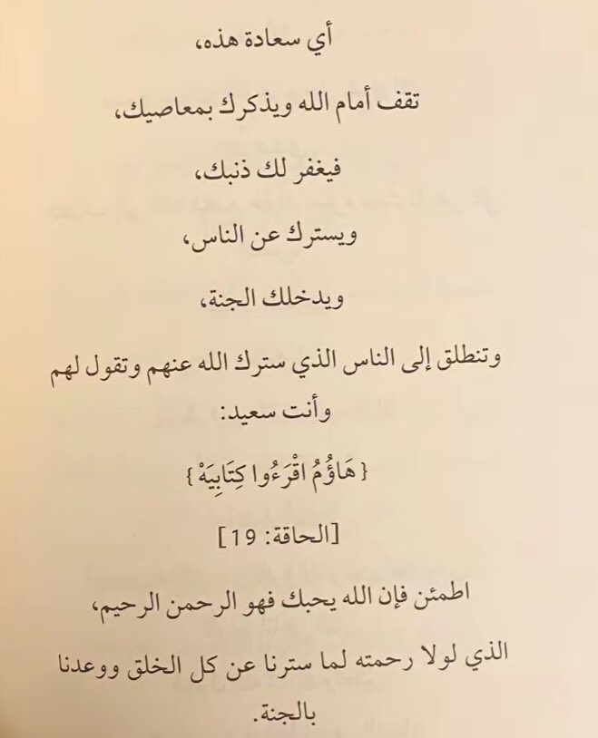 __g2l's tweet photo. كمية البُكاء اللي بكيته هنا مُرعب 
- سبحانك ربي ما أرحمَك . https://t.co/rxxPFNe6DF
