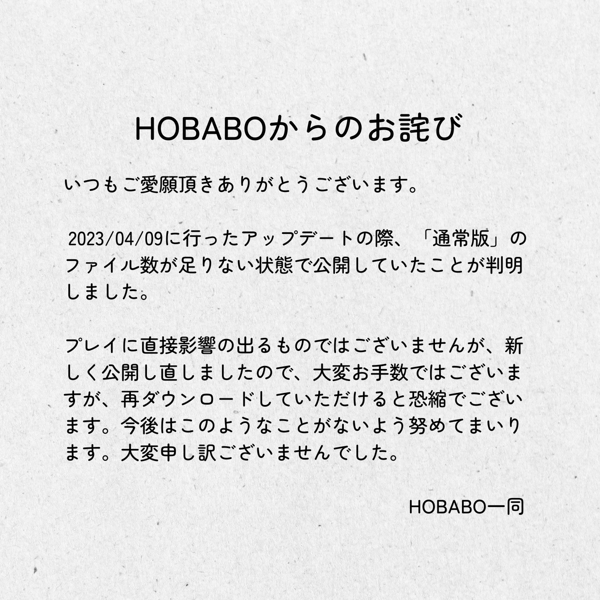 HOBABO_ tweet picture