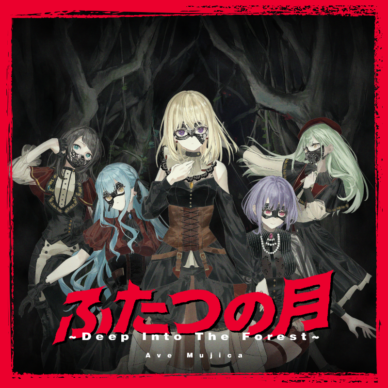 BDP_AveMujica's tweet photo. The digital single『ふたつの月  ~Deep Into The Forest~』starts releasing on subscription services.

https://t.co/0gOOoMc56F

#AveMujica
