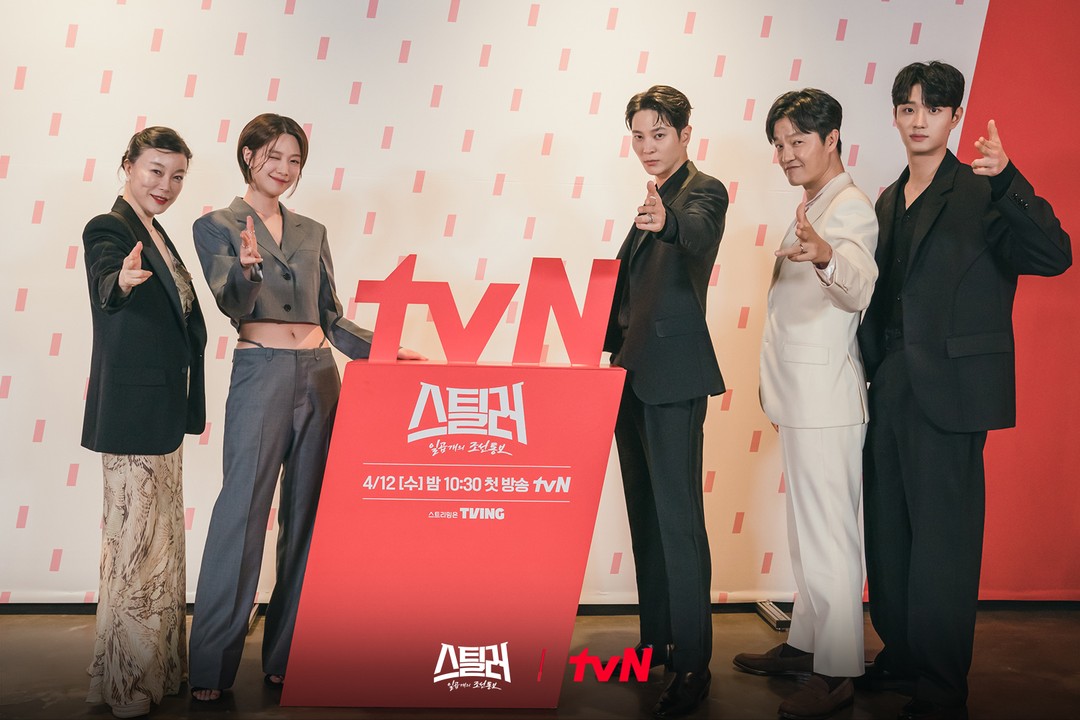 k_dramaindo_'s tweet photo. Konferensi pers tvN #StealerTheTreasureKeeper : #Jowoon #LeeJooWoo #JoHanChul #KimJaeWon  #LeeDeokHwa #ChoiHwaJung https://t.co/DhOMETOq8V