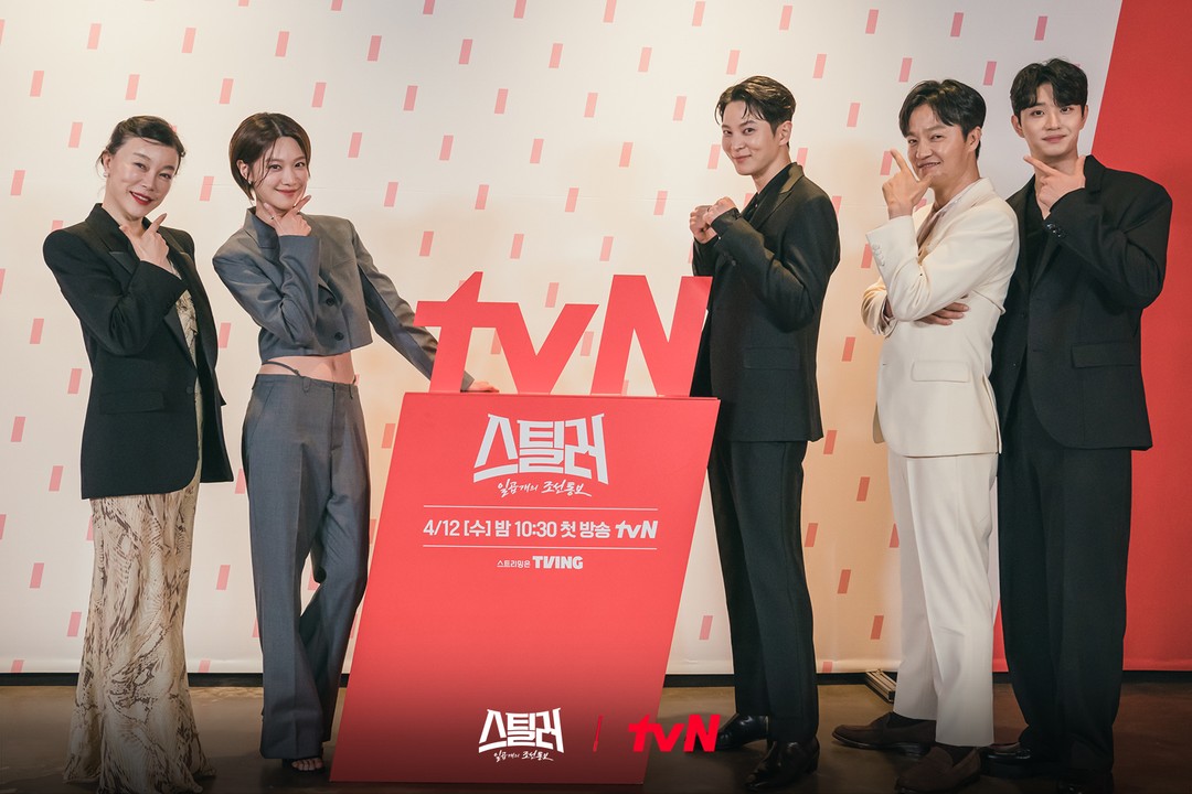 k_dramaindo_'s tweet photo. Konferensi pers tvN #StealerTheTreasureKeeper : #Jowoon #LeeJooWoo #JoHanChul #KimJaeWon  #LeeDeokHwa #ChoiHwaJung https://t.co/DhOMETOq8V