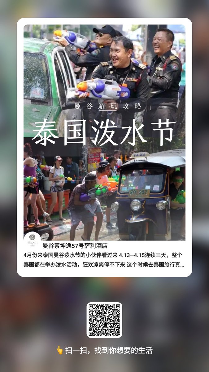 chen_kwek's tweet photo. Happy songkran 2023 https://t.co/qWaU2H4697