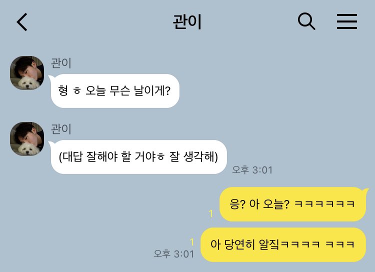 부홋 카피페 tweet media