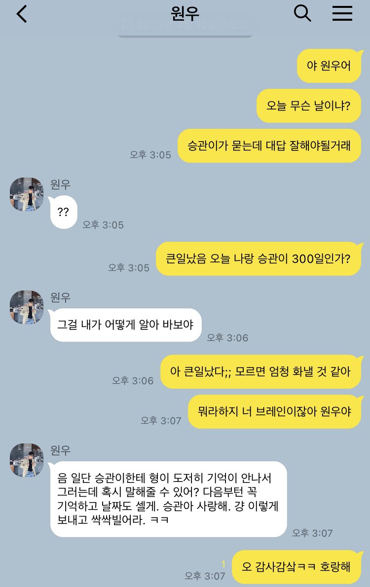 부홋 카피페 tweet media