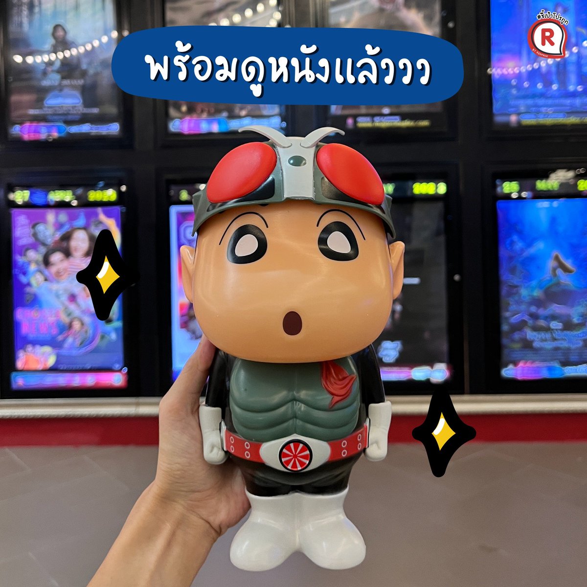 ชี้เป้าโปรถูก tweet media
