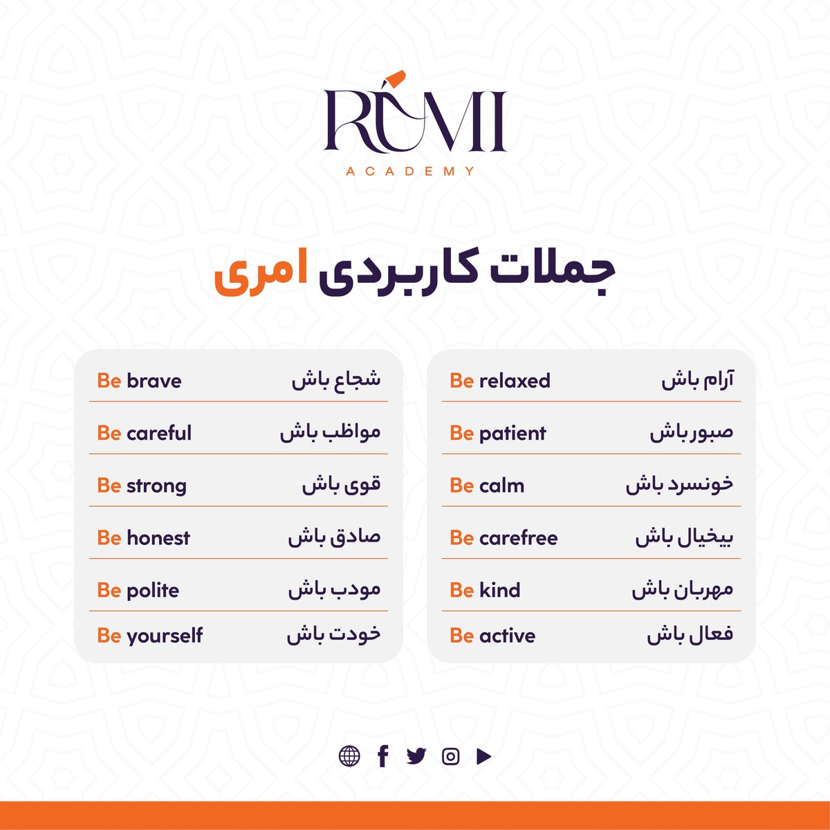 rumiacademy_int's tweet photo. ممنون از حمایت‌های همیشه‌گی تان 🌹 https://t.co/g5Zkyd2CjV