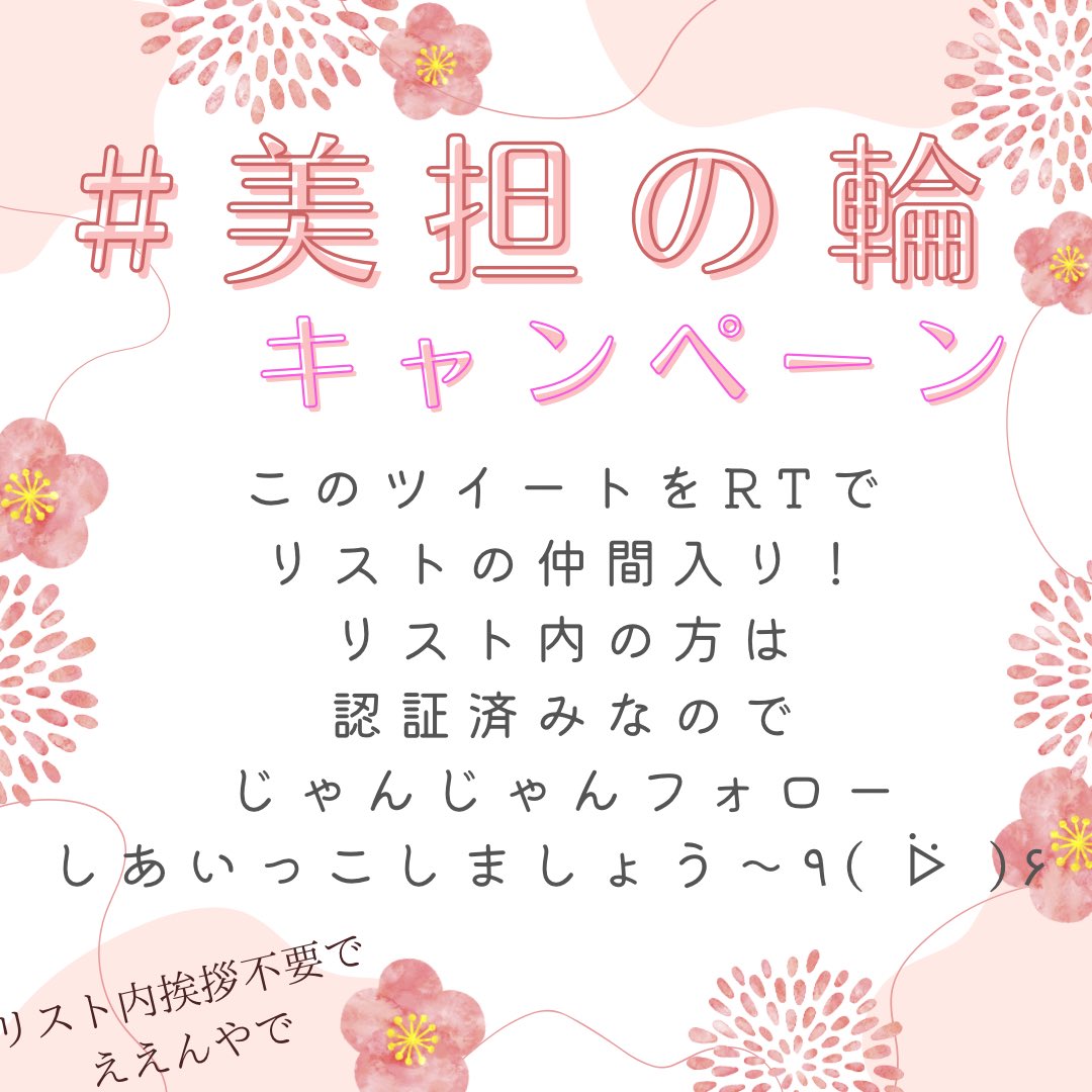 kr0s_iss's tweet photo. #美担の輪 で仲間を増やそう！！
一緒に美 少年を楽しみたい方、応援したい方を増やしてさらに盛り上がろう！

リスト作ったでリスト内挨拶不要！
https://t.co/kKv74LvIrM

⚠️アイコンや投稿画像に本やTwitter、HPなどから拾った彼らの写真がある場合は削除、変更をお願いします⚠️ https://t.co/O9eeCGcTi4