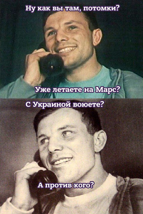 oldLentach's tweet photo. С Днём космонавтики 🚀 https://t.co/PDLHTEmsLY