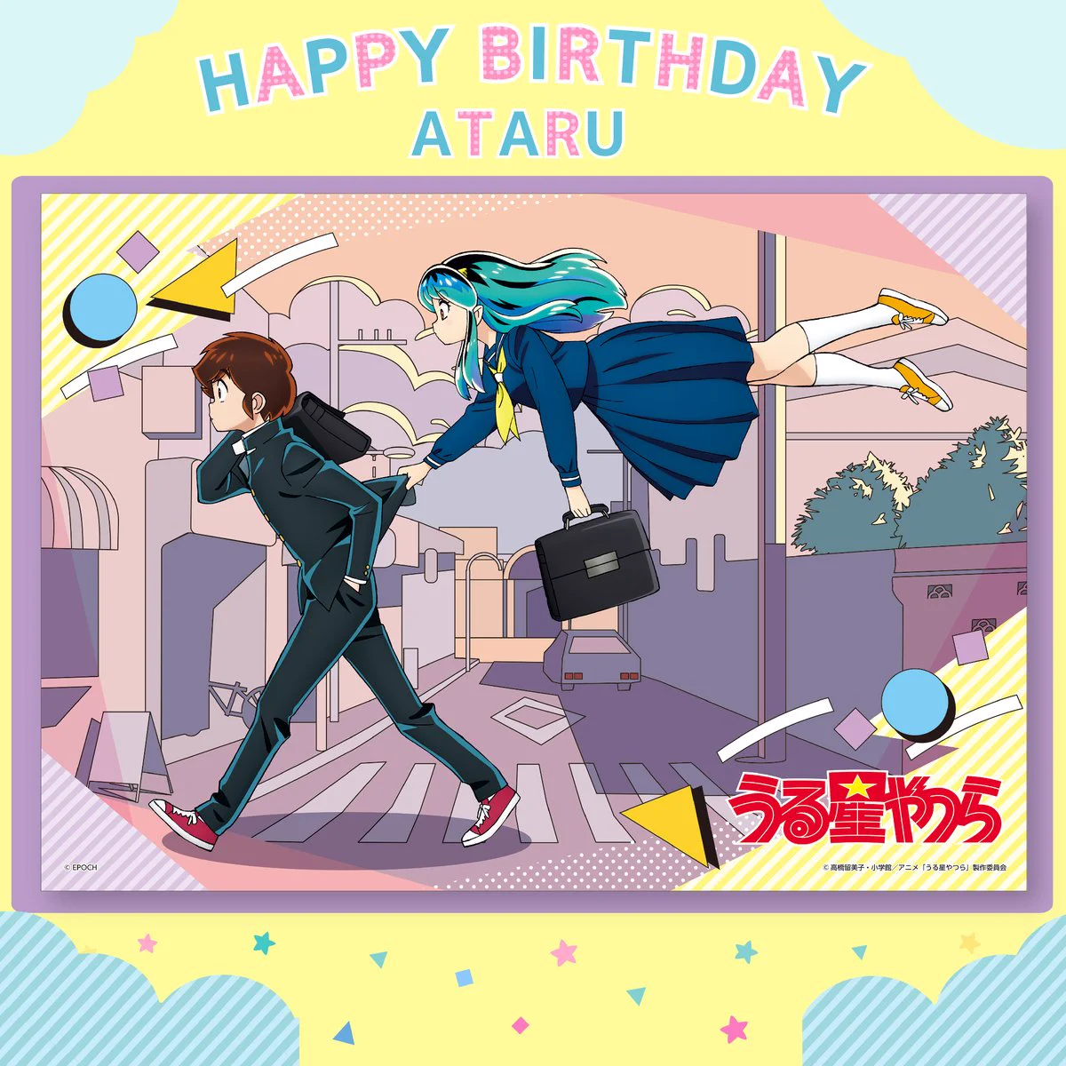 公式】エポック社 on X: 