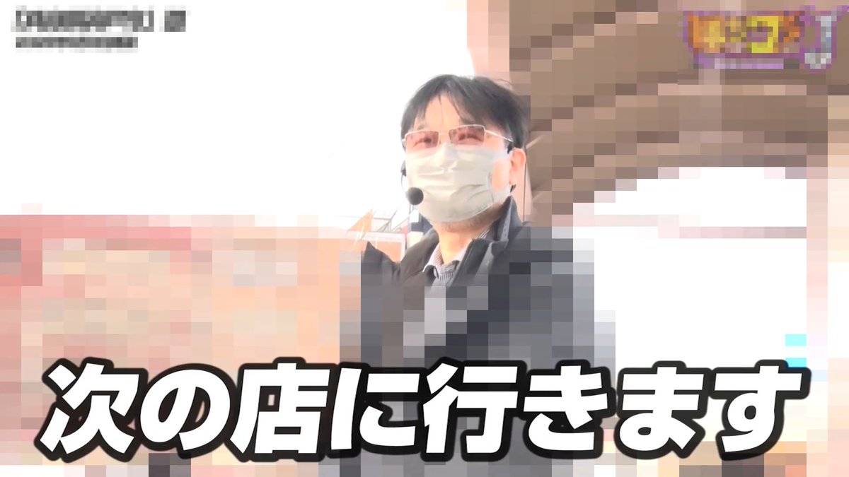 昨日は一軒目の抽選であぶれて二軒目の開店から打ち、一時間で見切り一