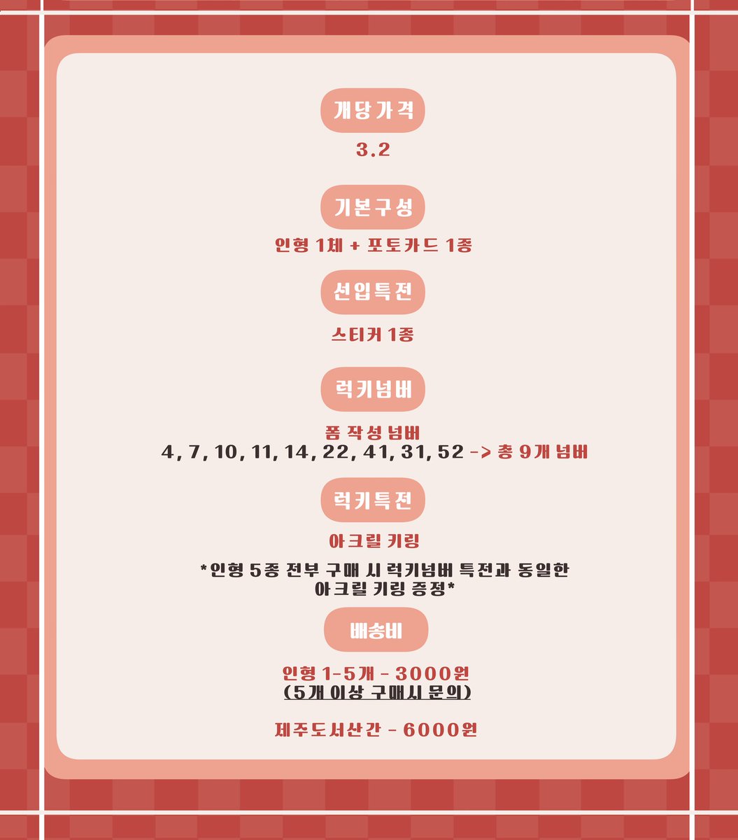 악동북산즈 tweet media